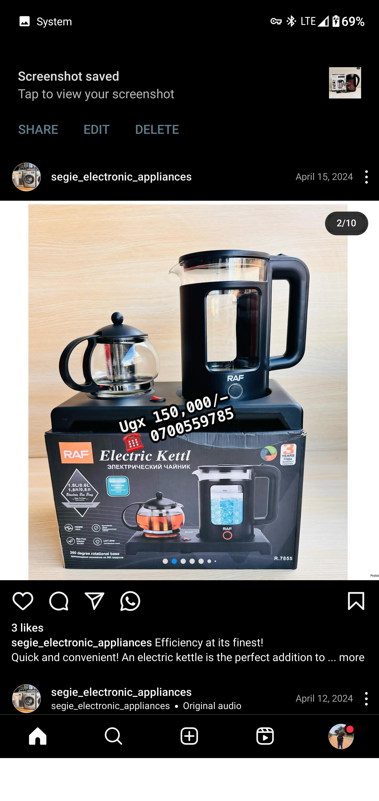 Product 151